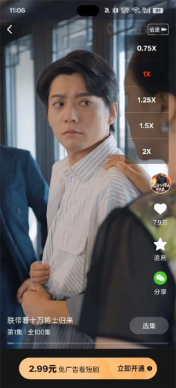 红豆短剧 - 红豆短剧在线看全集免费 - 海量精品短剧随心看，热门爽剧免费追 Hero图